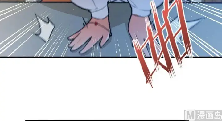 漫画《放开那个女巫》101 女巫的家园第24张图