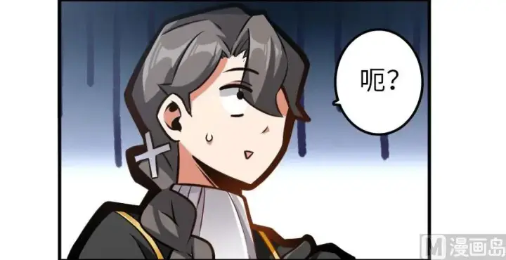 漫画《放开那个女巫》101 女巫的家园第25张图
