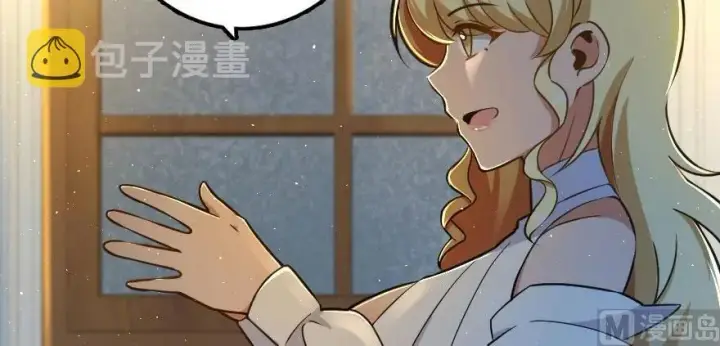 漫画《放开那个女巫》101 女巫的家园第35张图