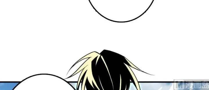 漫画《放开那个女巫》101 女巫的家园第38张图