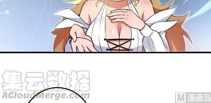 漫画《放开那个女巫》101 女巫的家园第41张图