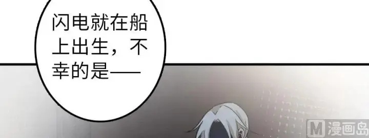 漫画《放开那个女巫》101 女巫的家园第42张图
