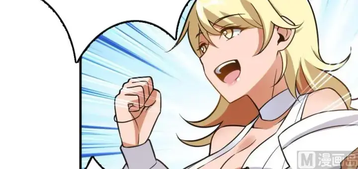 漫画《放开那个女巫》101 女巫的家园第59张图