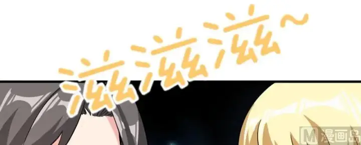 漫画《放开那个女巫》101 女巫的家园第68张图