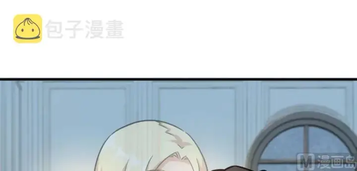 漫画《放开那个女巫》101 女巫的家园第77张图