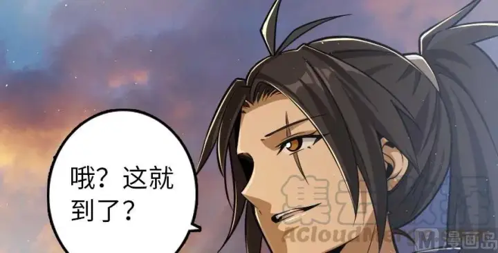 漫画《放开那个女巫》101 女巫的家园第86张图