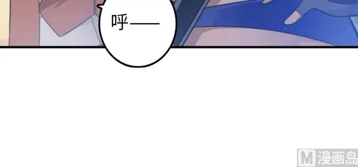 漫画《放开那个女巫》101 女巫的家园第89张图