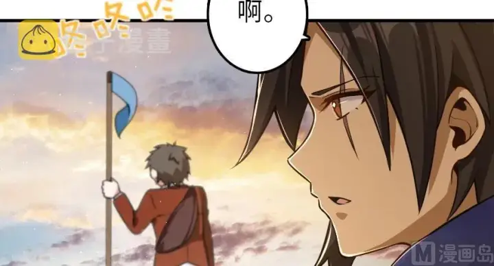 漫画《放开那个女巫》101 女巫的家园第97张图
