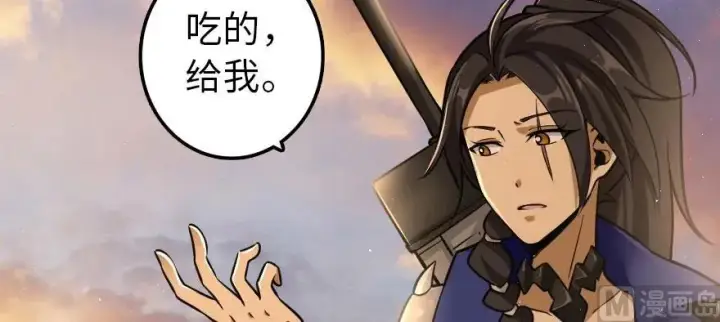 漫画《放开那个女巫》101 女巫的家园第99张图