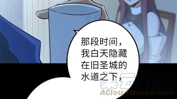 漫画《放开那个女巫》102 你还记得我吗？第53张图