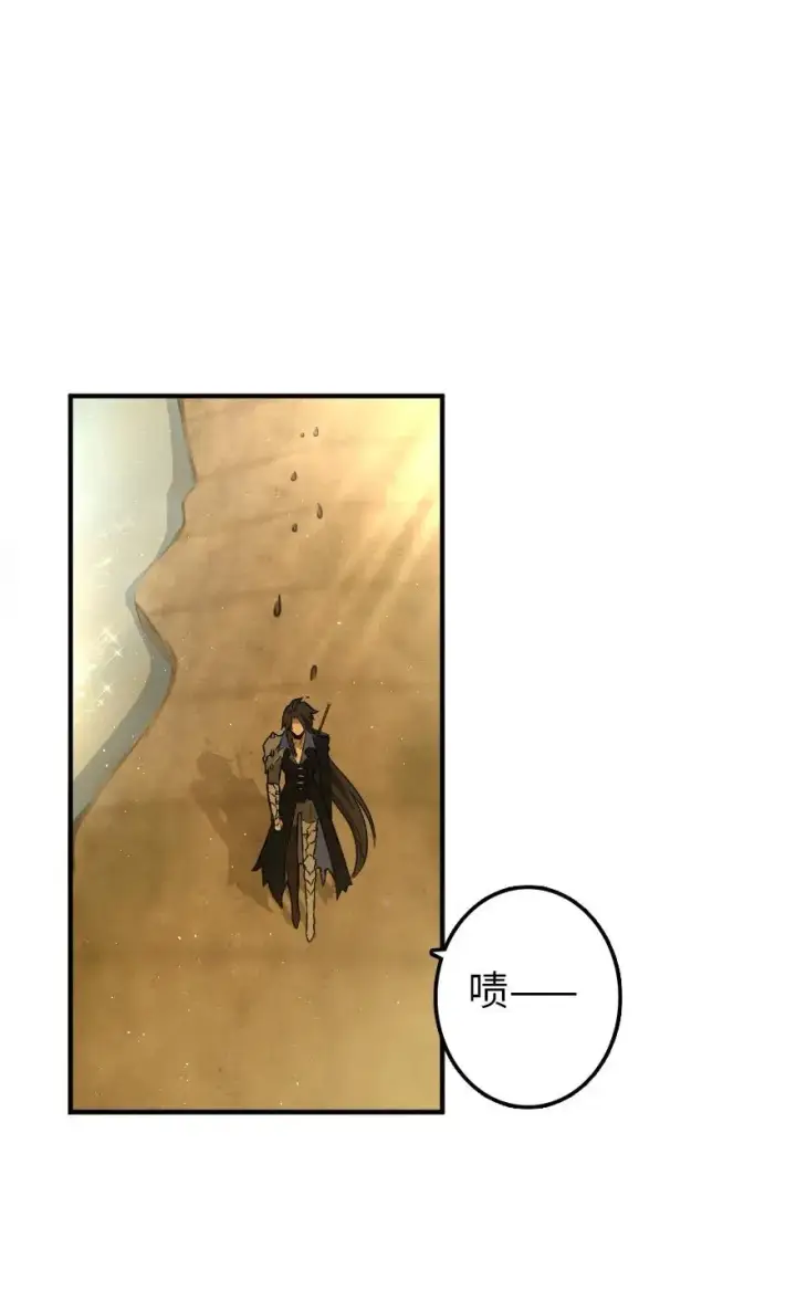 漫画《放开那个女巫》103 较量第43张图