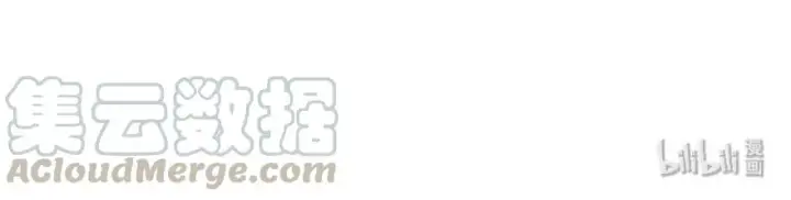 漫画《放开那个女巫》104 炼金的意义第33张图