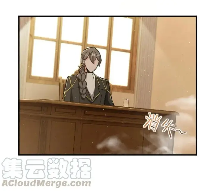 漫画《放开那个女巫》104 炼金的意义第53张图