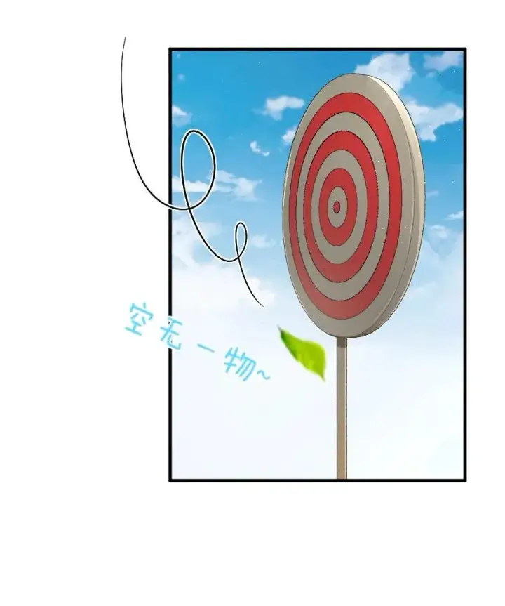 漫画《放开那个女巫》105 女巫麦茜第11张图