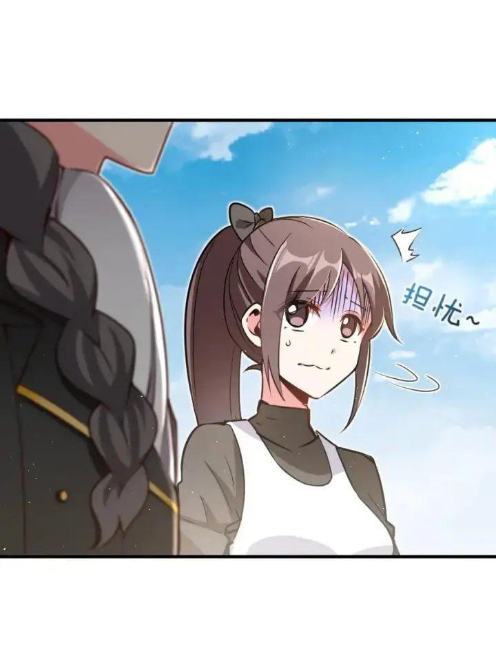 漫画《放开那个女巫》105 女巫麦茜第12张图