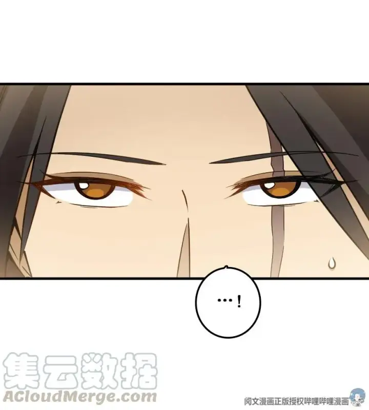 漫画《放开那个女巫》105 女巫麦茜第37张图