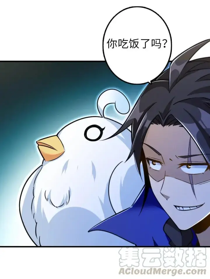 漫画《放开那个女巫》105 女巫麦茜第45张图