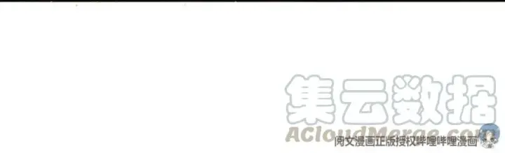 漫画《放开那个女巫》105 女巫麦茜第49张图