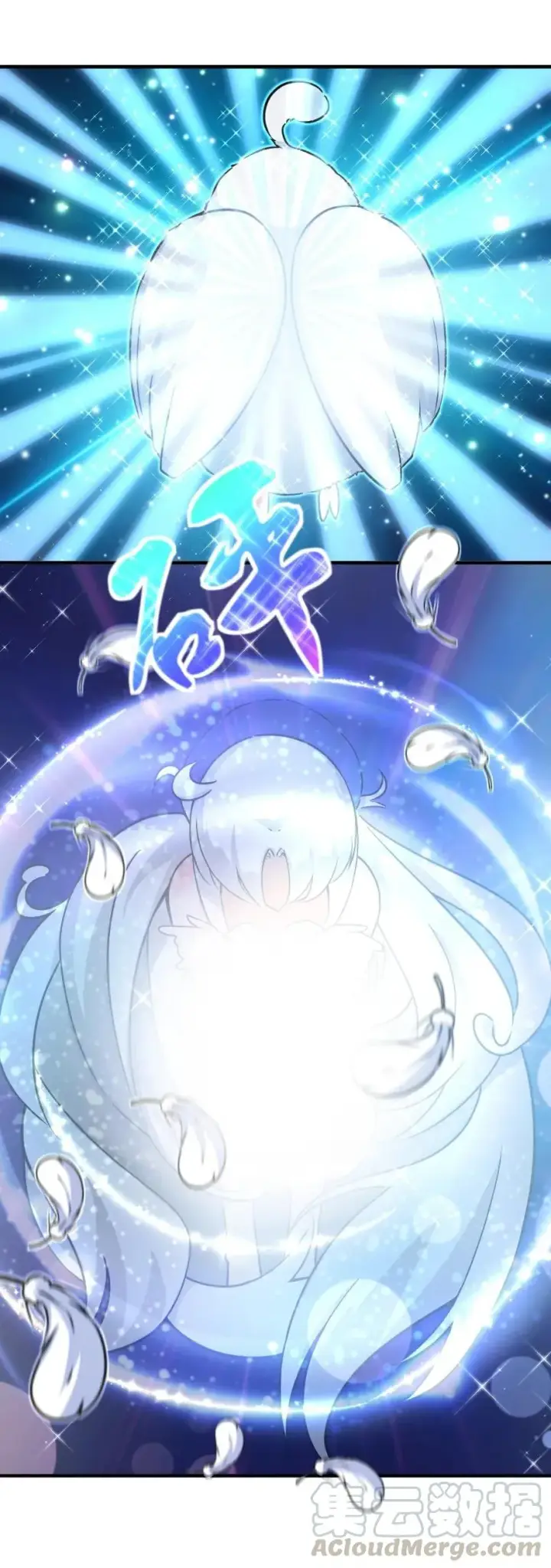 漫画《放开那个女巫》105 女巫麦茜第53张图