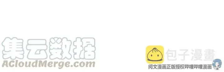 漫画《放开那个女巫》105 女巫麦茜第61张图