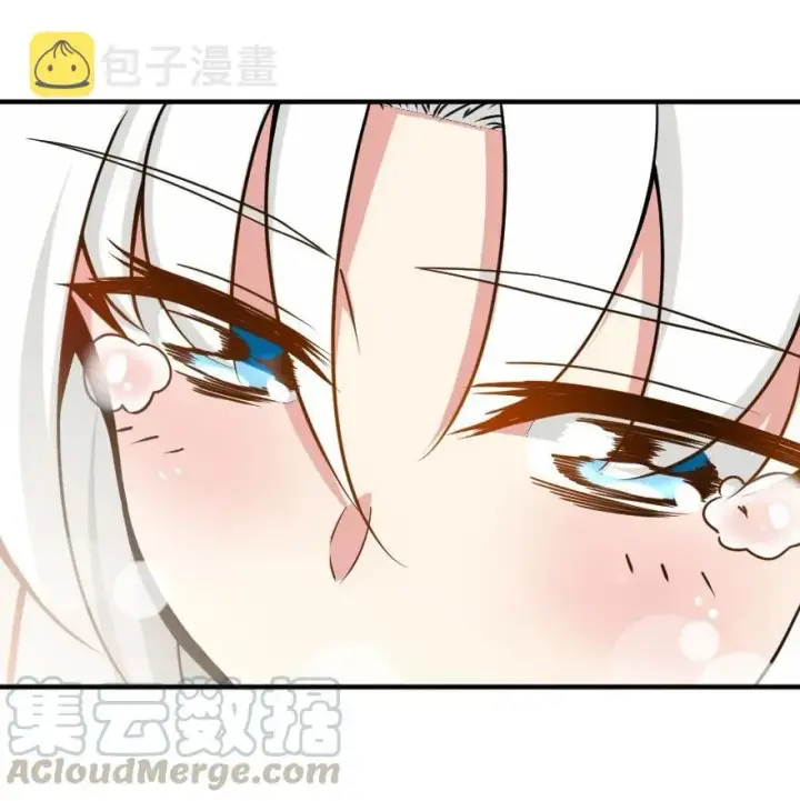漫画《放开那个女巫》106 追逐第49张图