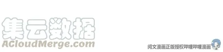 漫画《放开那个女巫》107 决战前夜第13张图