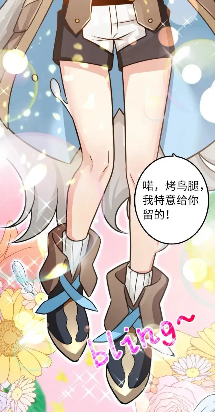 漫画《放开那个女巫》107 决战前夜第39张图