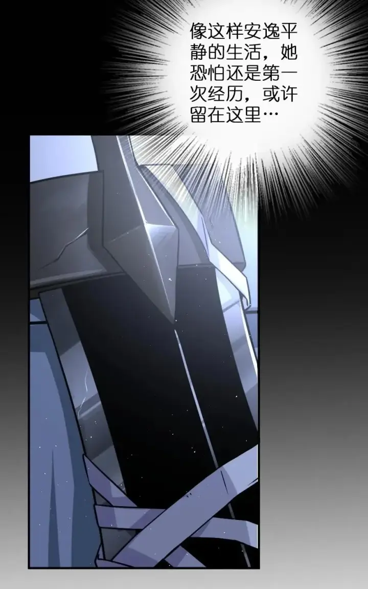 漫画《放开那个女巫》107 决战前夜第50张图