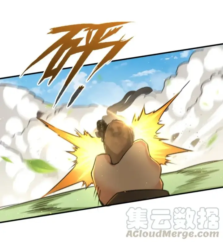 漫画《放开那个女巫》108 比试开始！第16张图