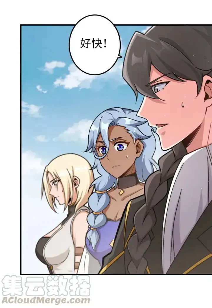 漫画《放开那个女巫》108 比试开始！第22张图