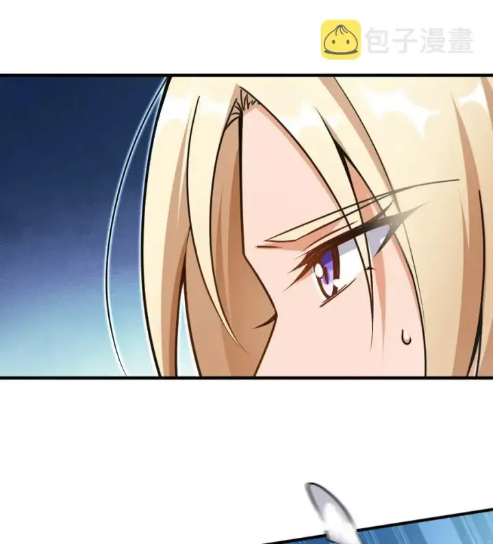 漫画《放开那个女巫》108 比试开始！第23张图