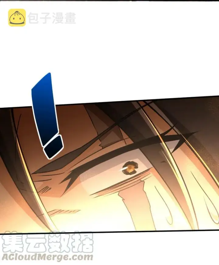 漫画《放开那个女巫》108 比试开始！第28张图