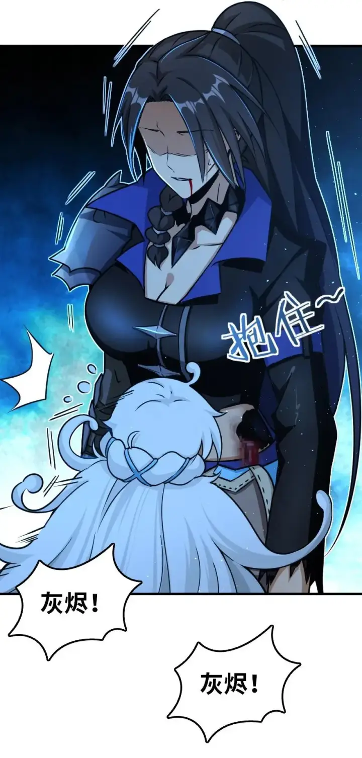 漫画《放开那个女巫》108 比试开始！第39张图