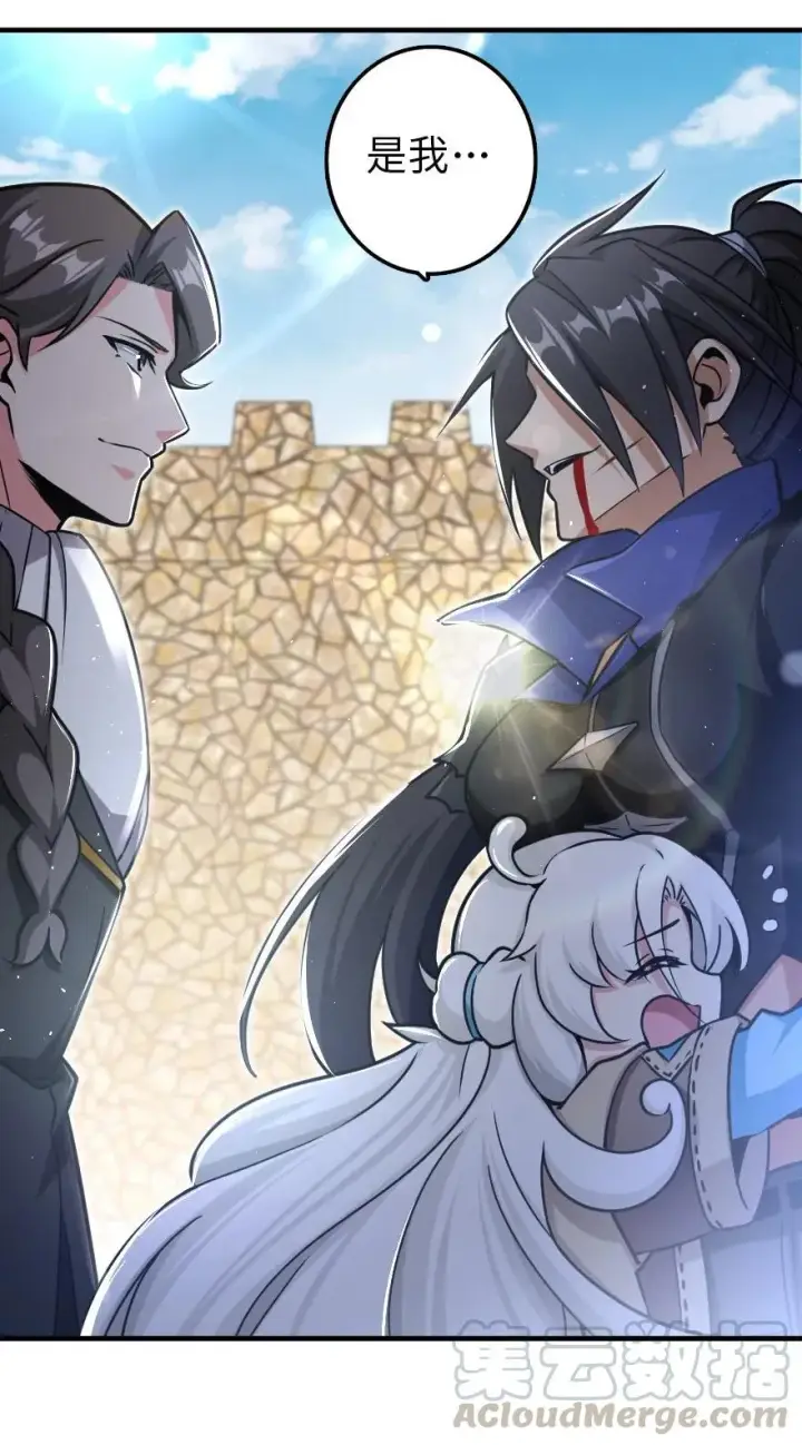 漫画《放开那个女巫》108 比试开始！第40张图