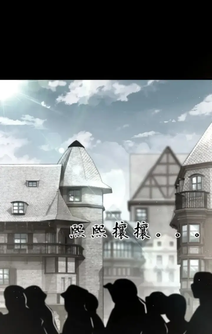 漫画《放开那个女巫》109 色彩第2张图