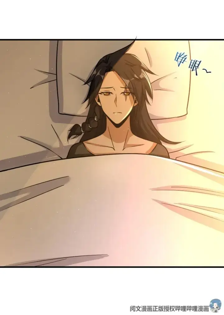 漫画《放开那个女巫》109 色彩第27张图