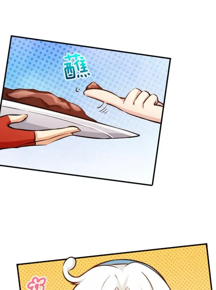 漫画《放开那个女巫》112 热气球之旅第12张图
