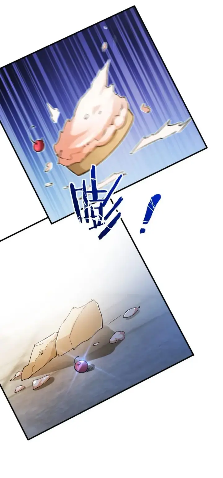 漫画《放开那个女巫》113 心底的答案第18张图
