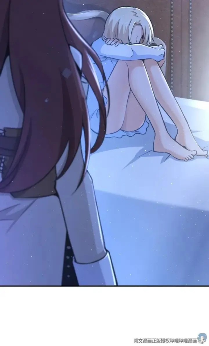 漫画《放开那个女巫》113 心底的答案第27张图