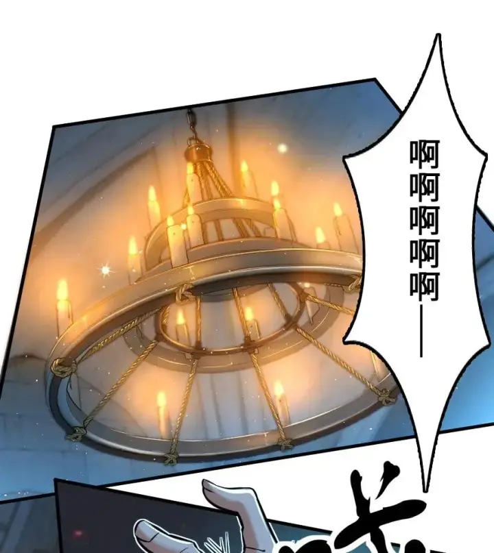 漫画《放开那个女巫》114 转化仪式第2张图