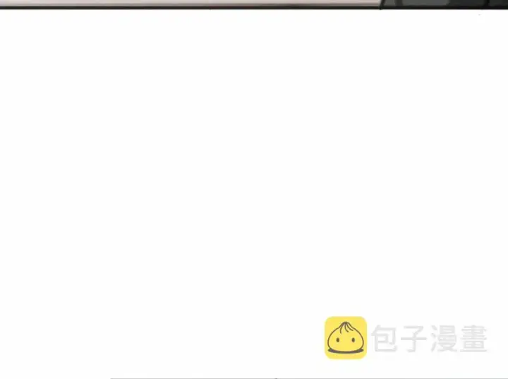 漫画《放开那个女巫》12 娜娜瓦·派恩第26张图