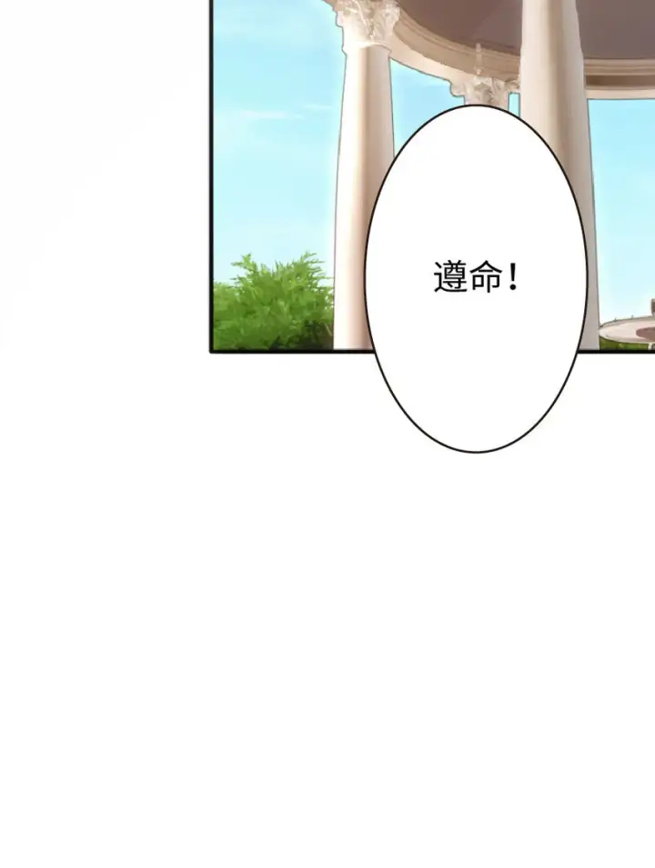漫画《放开那个女巫》12 娜娜瓦·派恩第43张图