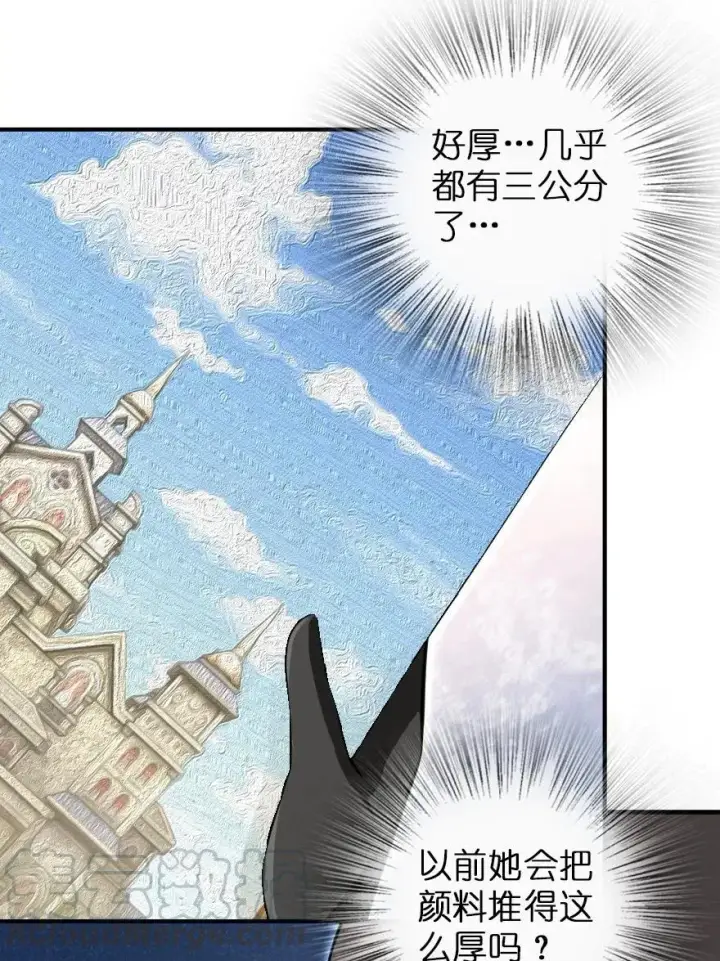 漫画《放开那个女巫》115 画风突变第21张图