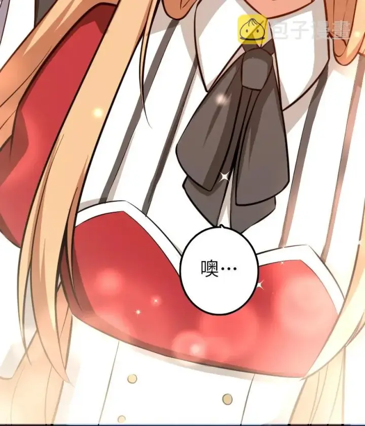 漫画《放开那个女巫》115 画风突变第43张图