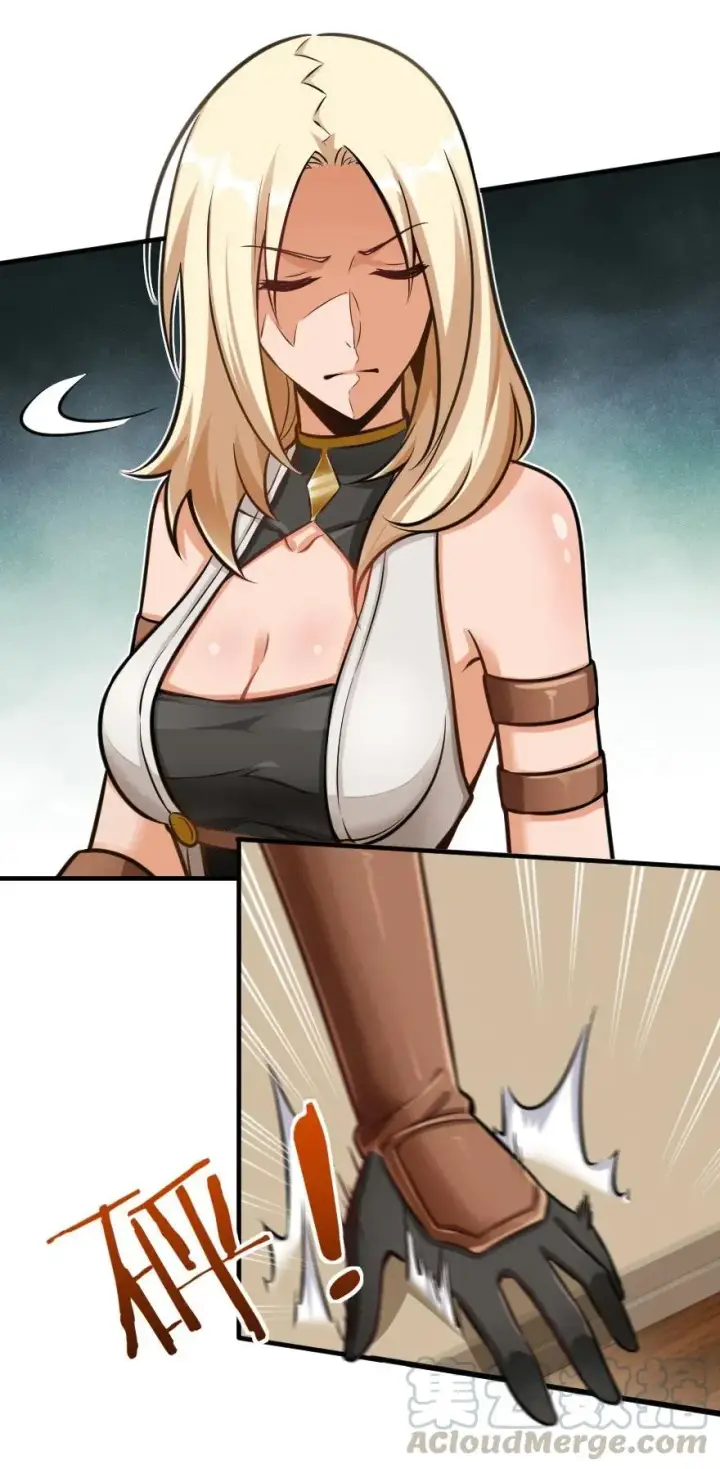 漫画《放开那个女巫》115 画风突变第45张图