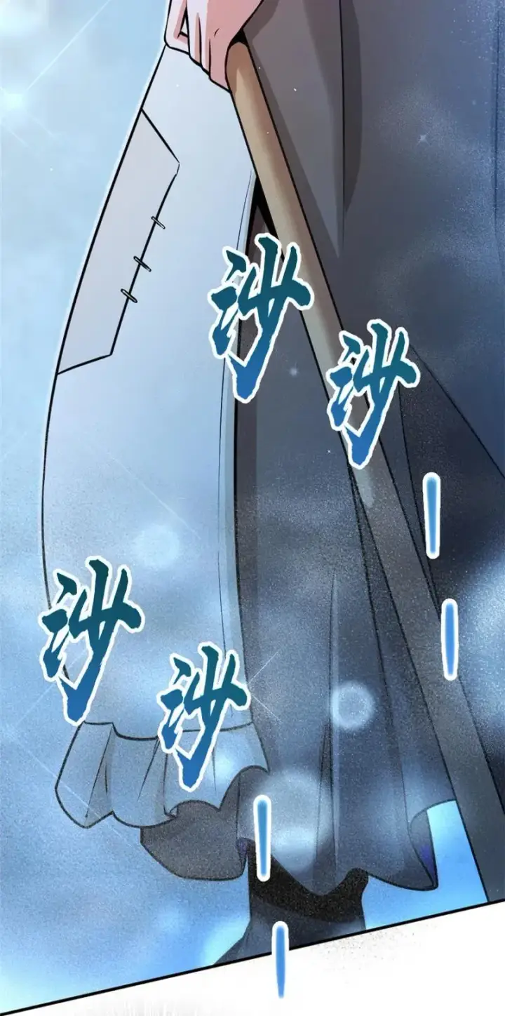 漫画《放开那个女巫》117 好戏开始了！第20张图