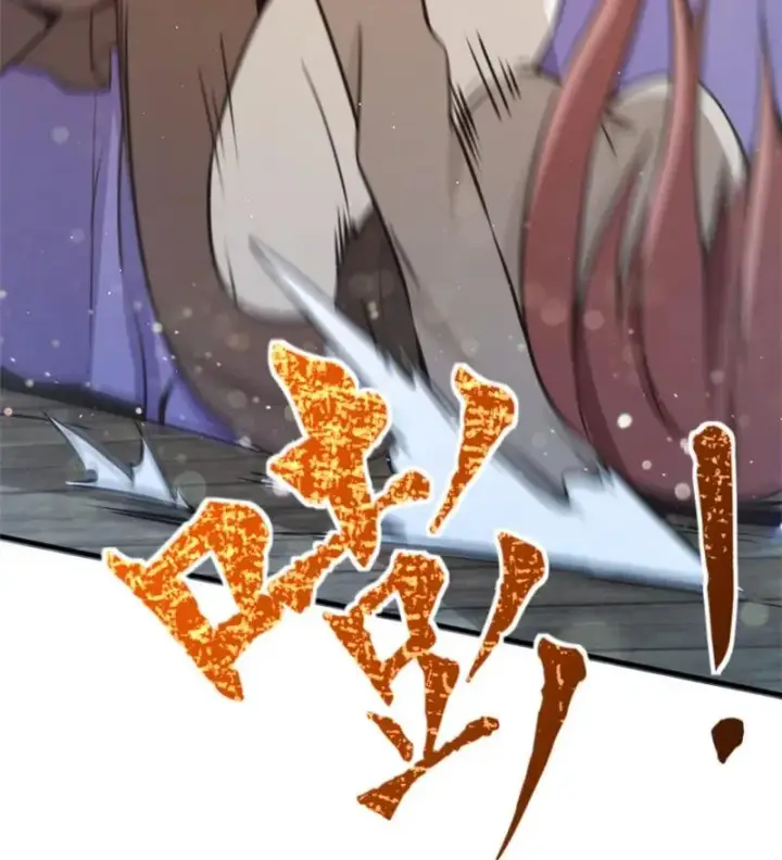 漫画《放开那个女巫》117 好戏开始了！第34张图