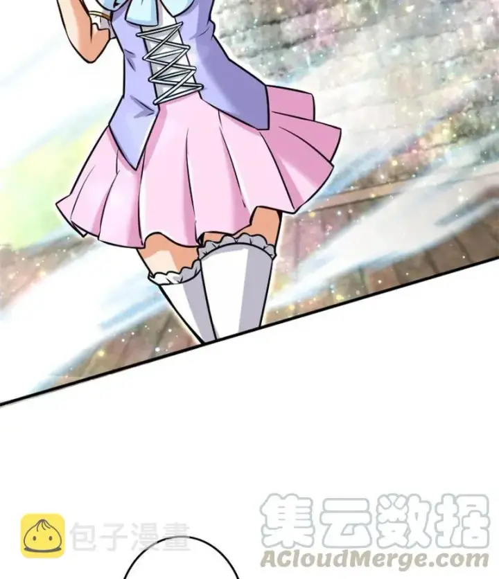 漫画《放开那个女巫》118 “星”与“花”第21张图