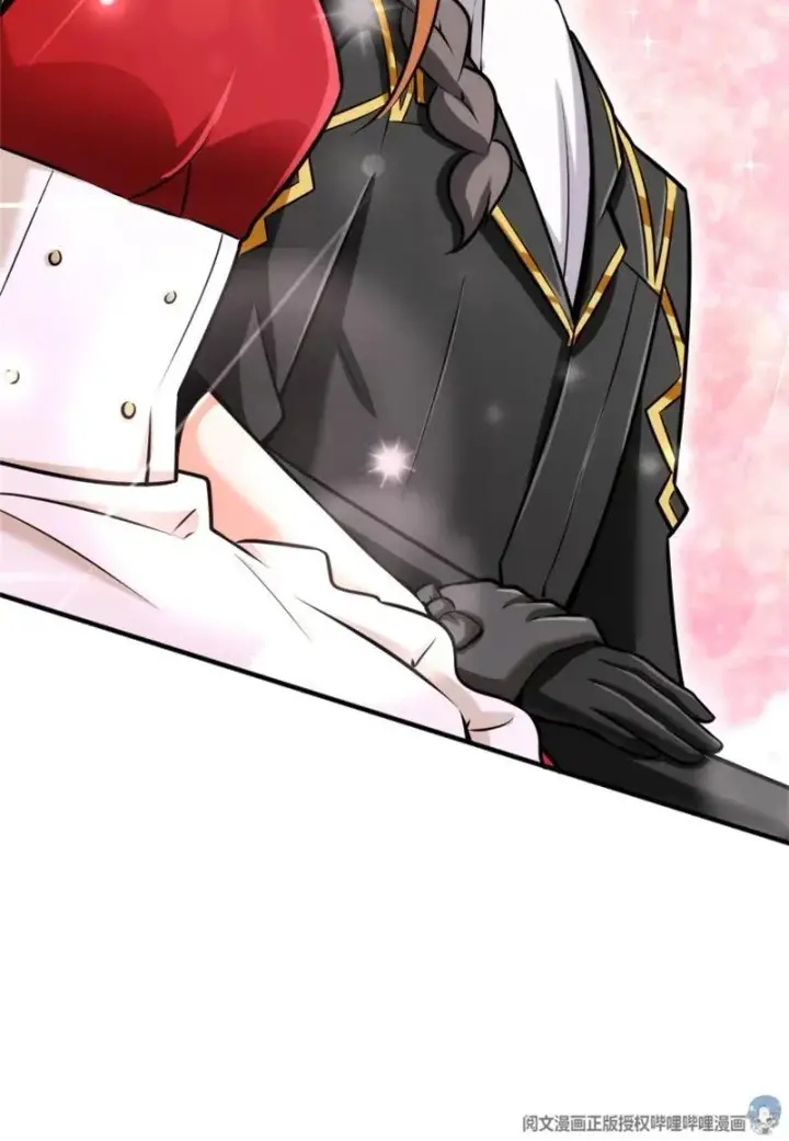 漫画《放开那个女巫》118 “星”与“花”第44张图
