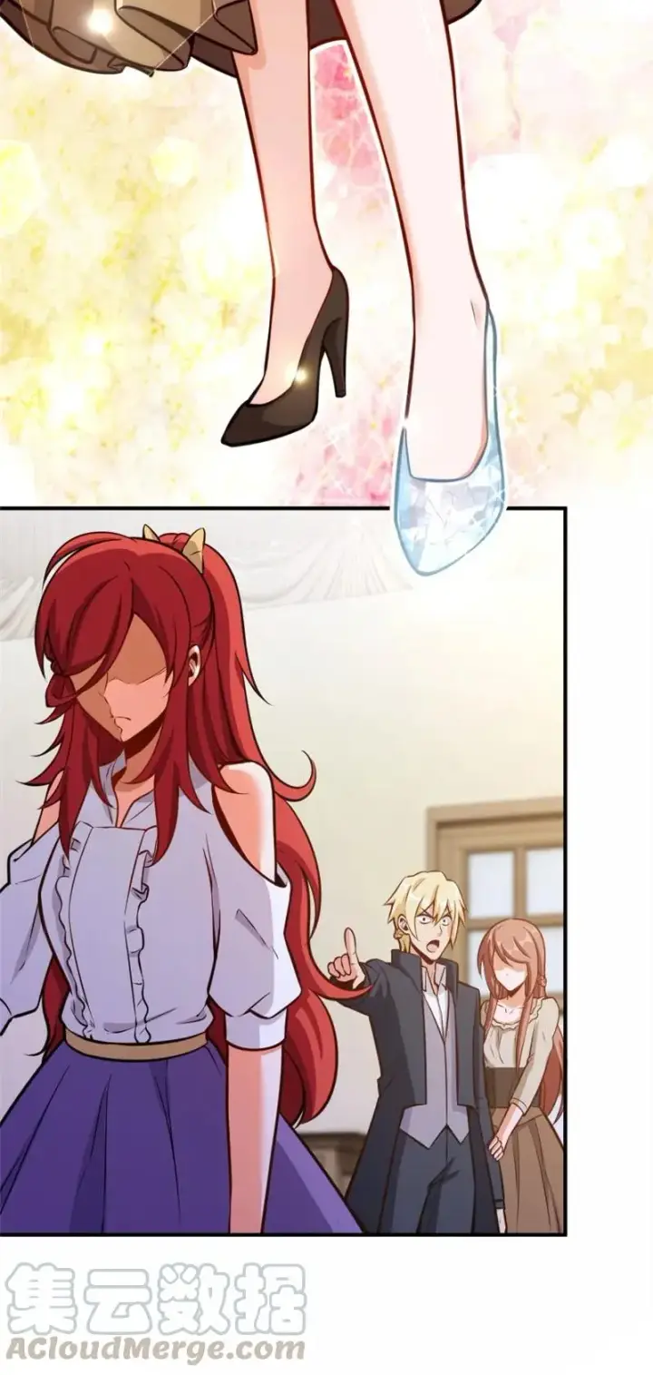 漫画《放开那个女巫》119 能请你喝上一杯吗？第13张图
